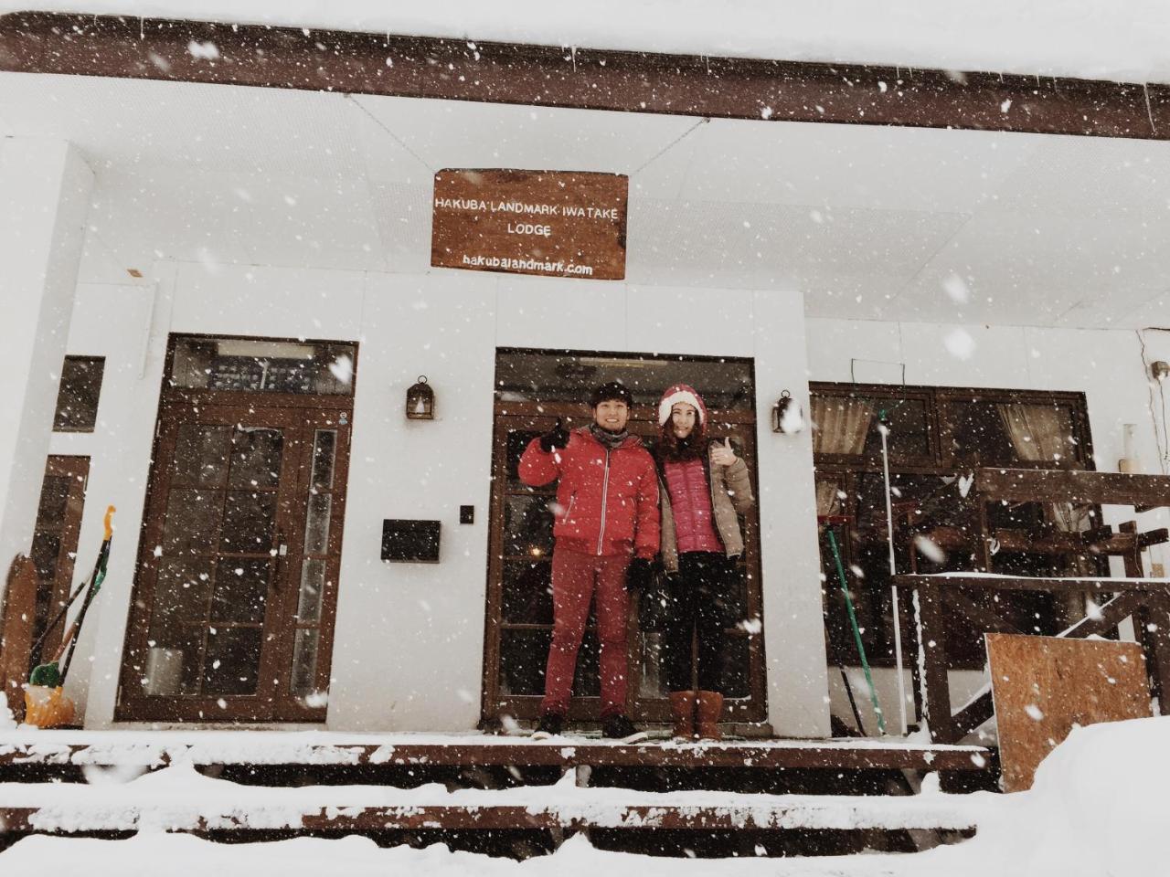 Hakuba Landmark Iwatake Lodge Экстерьер фото